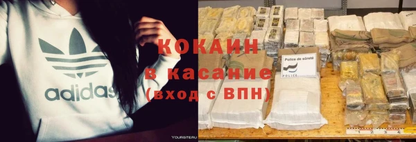 COCAINE Вязьма