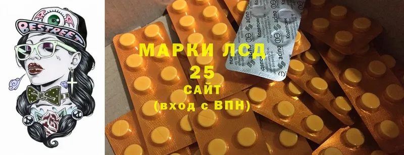 hydra ТОР  Лукоянов  LSD-25 экстази кислота 